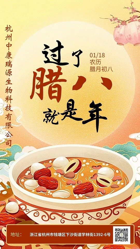 微信圖片_20240118155829.jpg