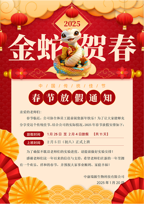 微信圖片_20250120140416.png